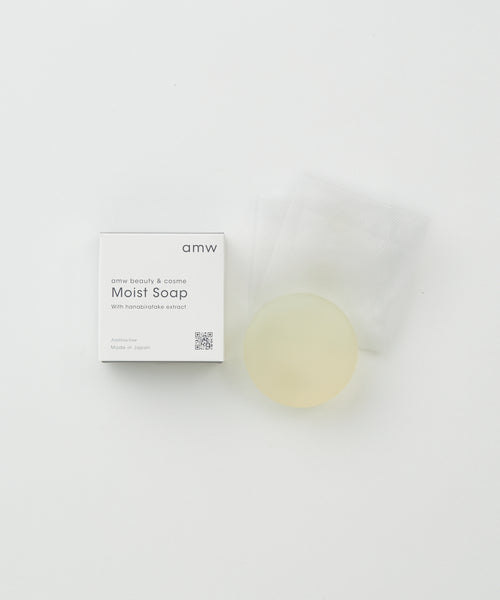 amw beauty&cosme モイスチャーセラム ソープ 試してみた】amwビューティー＆コスメ モイスチャーセラム amw